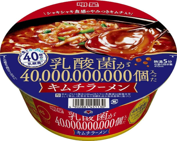 【速報】とんでもねえカップ麺、見つかる