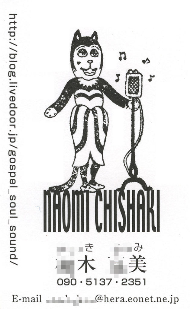 やっぱり 私の特徴は そのシルエットにあり ぱんだりべかblog
