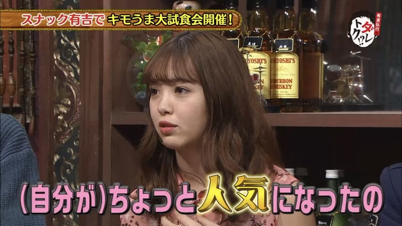 悲報 ダレトク が終了 司会の有吉弘行 面白いのに ゴシップジャパン 24時 悲報 ダレトク が終了 司会の有吉弘行 面白いのに ゴシップジャパン 24時