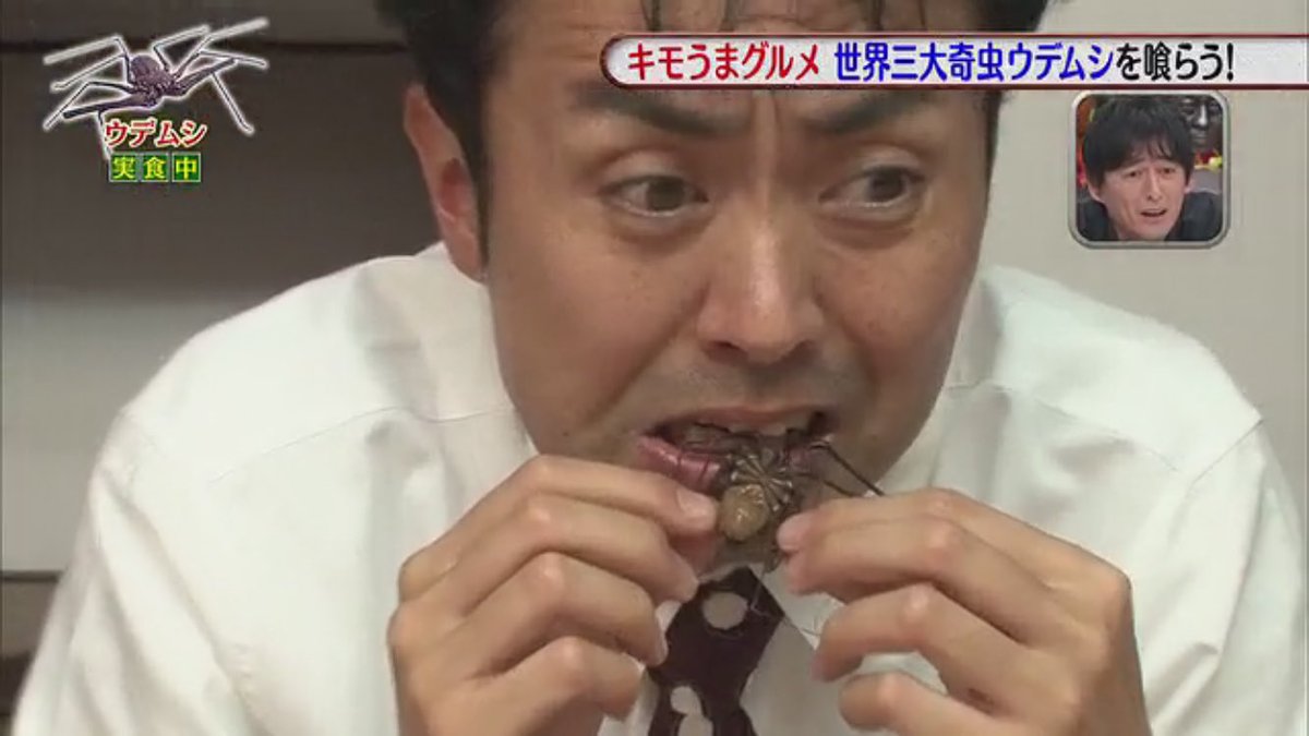 閲覧注意 ダレトクが終わってしまったので キモうまグルメまとめたよw ゴシップジャパン 24時 閲覧注意 ダレトクが終わってしまったので キモうまグルメまとめたよw ゴシップジャパン 24時