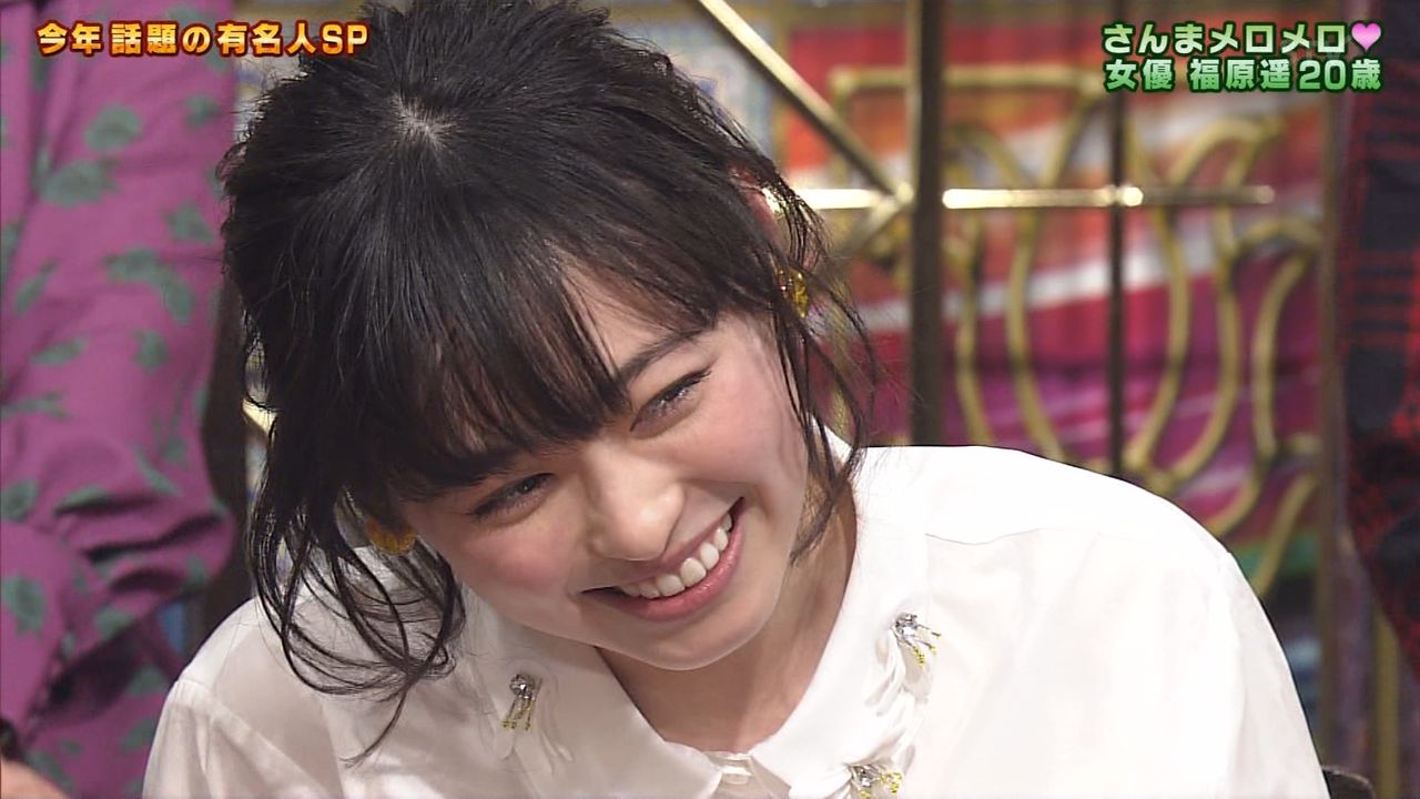 動画 明石家さんまがメロメロになった福原遥ってどんな子 ゴシップジャパン 24時 動画 明石家さんまがメロメロになった福原遥ってどんな子 ゴシップジャパン 24時