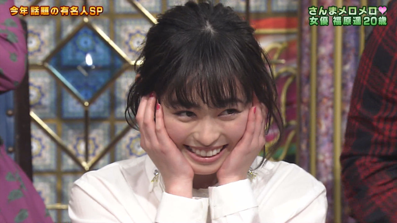 動画 明石家さんまがメロメロになった福原遥ってどんな子 ゴシップジャパン 24時 動画 明石家さんまがメロメロになった福原遥ってどんな子 ゴシップジャパン 24時