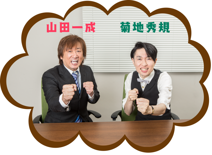 神回 いつもここから さんまの向上委員会で大パニック 崩壊w ゴシップジャパン 24時 神回 いつもここから さんまの向上委員会で大パニック 崩壊w ゴシップジャパン 24時