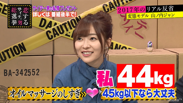 デブ女 159cm43kgは痩せすぎ これ デブ女 159cm43kgは痩せすぎ これ