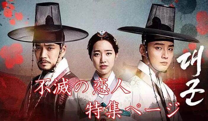 韓国ドラマ 獬豸 カイチ Dvd 日本語字幕 あらすじネタバレ 全32話一覧 キャスト相関図 最終回まで感想や動画あり 韓国ドラマ 時代劇 放送中のあらすじや全話 韓国ドラマ 獬豸 カイチ Dvd 日本語字幕 あらすじネタバレ 全32話一覧 キャスト相関図 最終回まで感想や動画あり 韓国ドラマ 時代劇 放送中のあらすじや全話