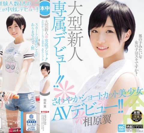 画像 Nmb48須藤凜々花の麻雀ガチバトル Nmb情報まとめたンゴ