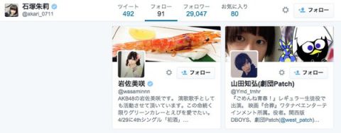 悲報 Nmb石塚朱莉の彼氏発覚か Nmb情報まとめたンゴ 悲報 Nmb石塚朱莉の彼氏発覚か Nmb情報まとめたンゴ