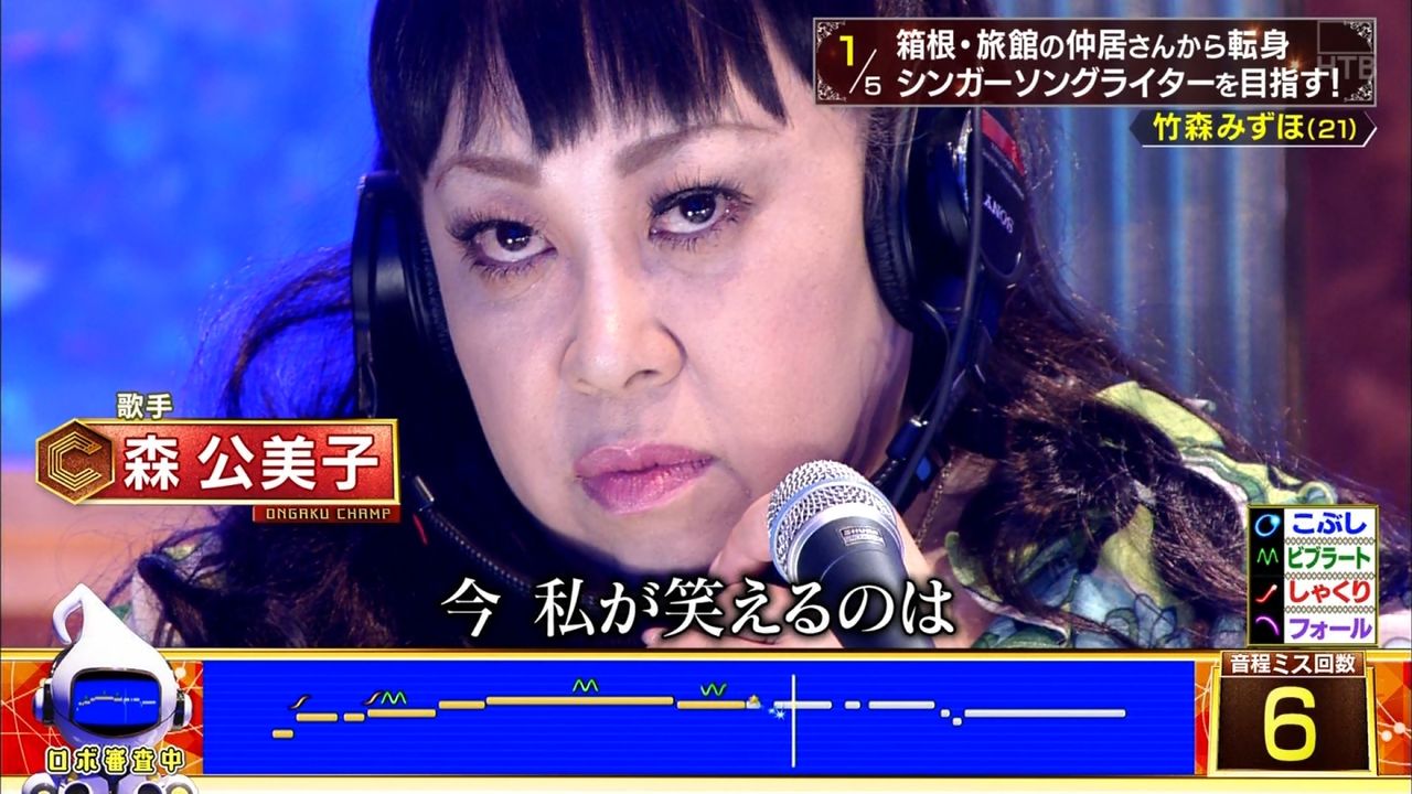 森公美子さん アースラだったwww みーはーまとめ 森公美子さん アースラだったwww みーはーまとめ