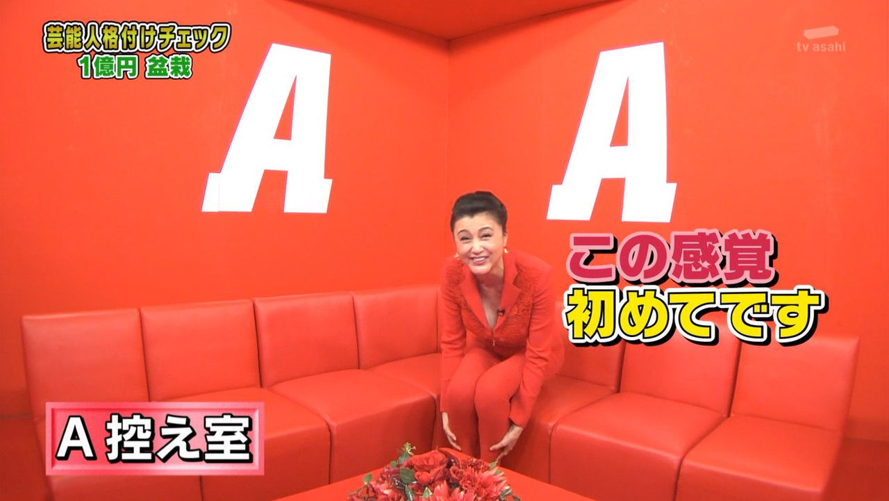 藤原紀香の谷間ｗｗｗ みーはーまとめ
