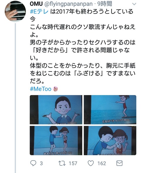 番外編 ヒロミ 原田潤 想い出の玉手箱 わが永遠の聖母 マドンナ 岩崎宏美 番外編 ヒロミ 原田潤 想い出の玉手箱 わが永遠の聖母 マドンナ 岩崎宏美