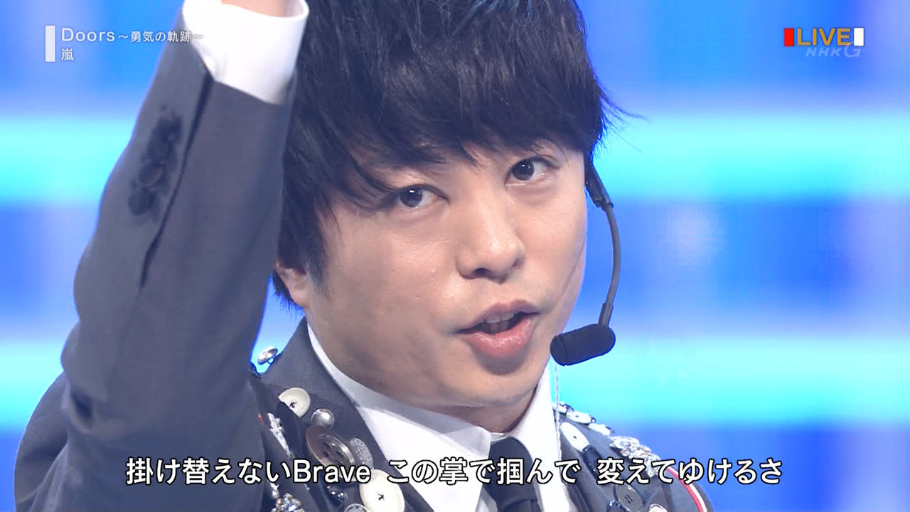 悲報 嵐の櫻井翔さん 何を思ったのか17年の年末に整形する みーはーまとめ 悲報 嵐の櫻井翔さん 何を思ったのか17年の年末に整形する みーはーまとめ
