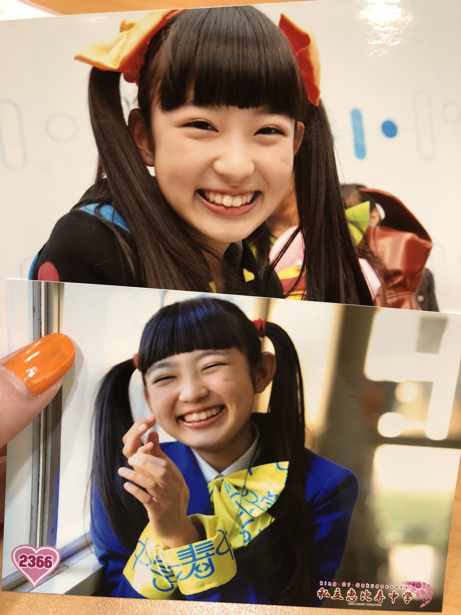 小6の可愛い女の子が成長して高3になった結果 みーはーまとめ