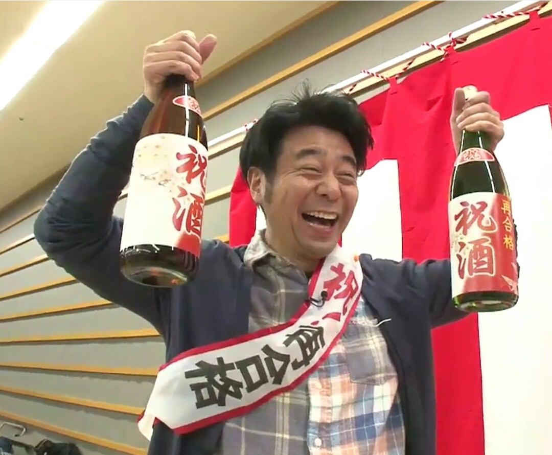 三中元克 めちゃイケから全然連絡がない 僕 6年もいたんですよ みーはーまとめ
