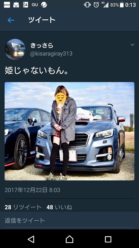 悲報 オタサーの姫 空間を操るもバレてしまう みーはーまとめ 悲報 オタサーの姫 空間を操るもバレてしまう みーはーまとめ