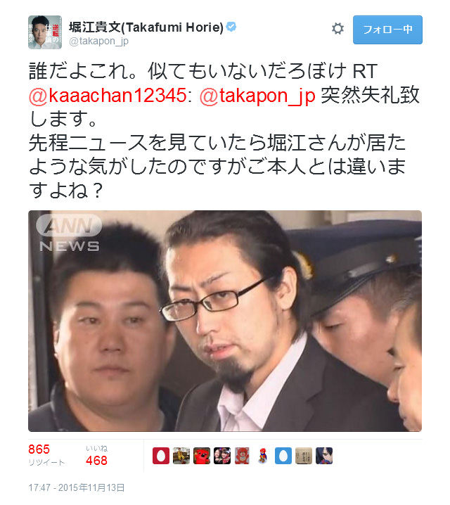 堀江貴文氏 タクシー運転手にキレるwww みーはーまとめ 堀江貴文氏 タクシー運転手にキレるwww みーはーまとめ