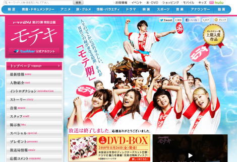 野波麻帆が水上剣星と熱愛結婚か 元彼は蛯原友里の旦那さん 芸能ニュース特報 野波麻帆が水上剣星と熱愛結婚か 元彼は蛯原友里の旦那さん 芸能ニュース特報