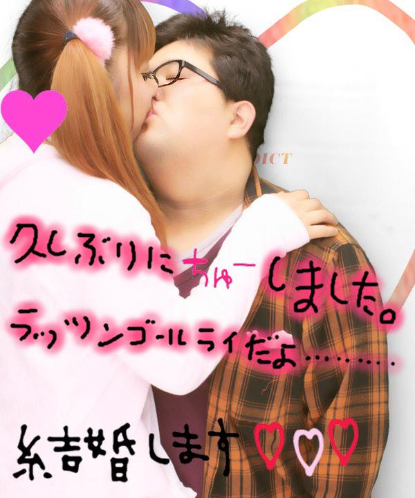とあるカップルのプリクラ画像がなんか凄いとtwitterで話題に ゴシップポスト