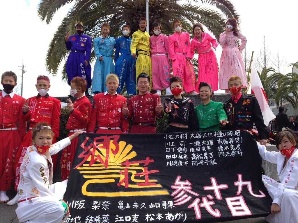 大阪岸和田の暴走族がガチでヤバすぎる件 ゴシップポスト 大阪岸和田の暴走族がガチでヤバすぎる件 ゴシップポスト