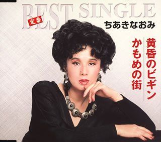tasogare-2-tiaki