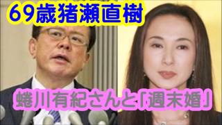 東国原英夫がイベントで明かした師匠のビートたけしが紫綬褒章辞退とは 猪瀬直樹元都知事に嫉妬や円楽師匠に羨望する東国原英夫 芸能人のゴシップ日記