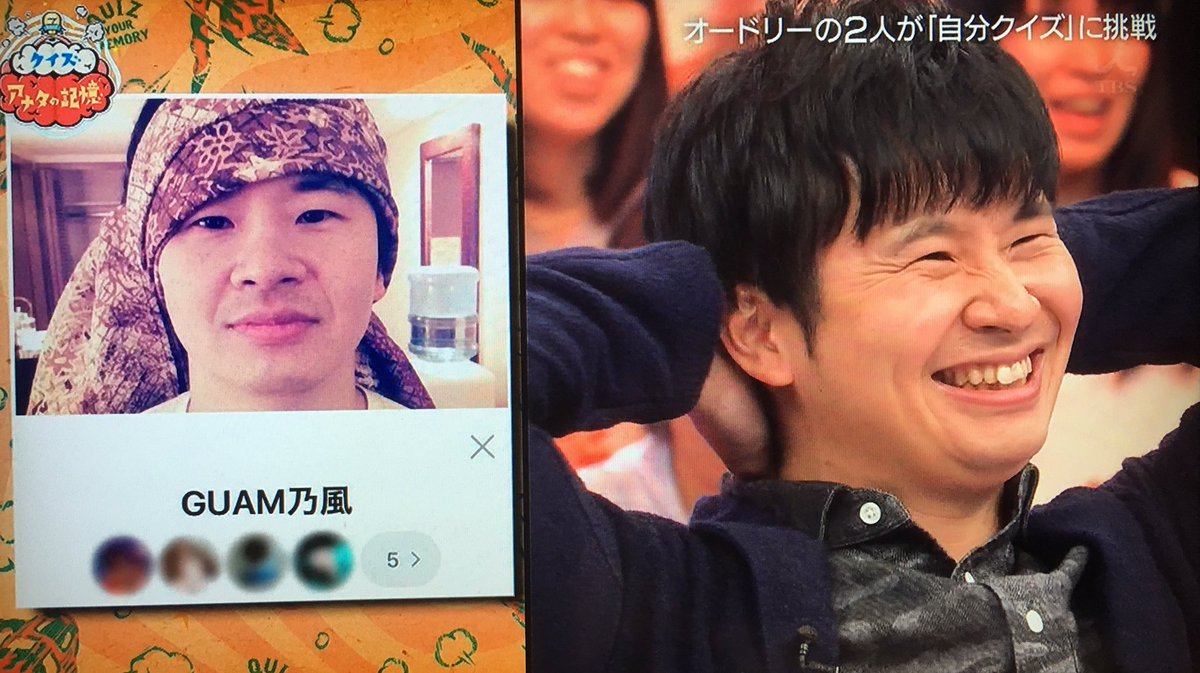 若林正恭の意外な私生活 グァムでナンパしてlineグループを作成 その名前が衝撃的すぎた 芸能人のゴシップ日記