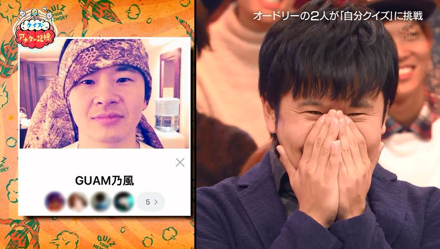 若林正恭の意外な私生活 グァムでナンパしてlineグループを作成 その名前が衝撃的すぎた 芸能人のゴシップ日記