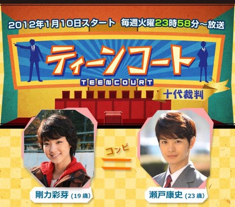 20120714_gouriki_31