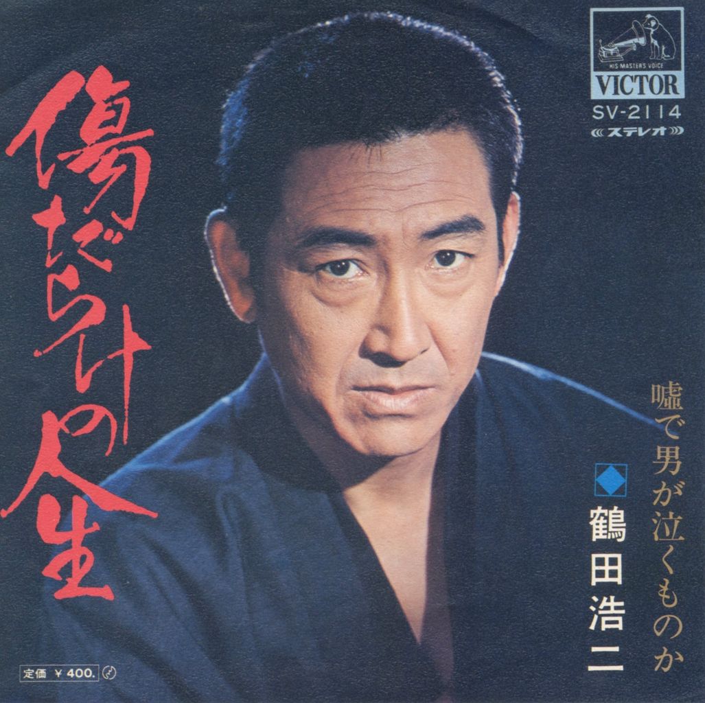 ドラマ出演中の平幹二朗が自宅で突然の孤独死 悲報に元妻 佐久間良子も長男 平岳大も大きなショック Gossipwriter2のblog ドラマ出演中の平幹二朗が自宅で突然の孤独死 悲報に元妻 佐久間良子も長男 平岳大も大きなショック Gossipwriter2のblog
