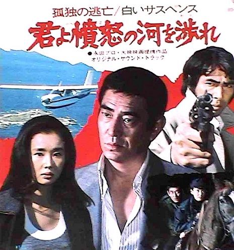福山雅治が初の海外映画に出演 香港 中国合作の 追捕 manhunt は17年に公開予定 Gossipwriter2のblog 福山雅治が初の海外映画に出演 香港 中国合作の 追捕 manhunt は17年に公開予定 Gossipwriter2のblog