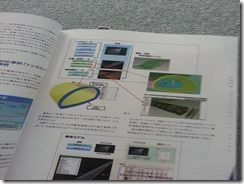 2014-02-04 07.30.01_R