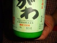 こいがわ 2.jpg こいがわ 2.jpg