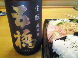 五橋.jpg 五橋.jpg