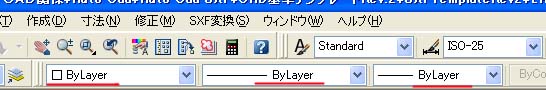 Bylayer