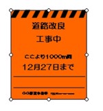 看板選択 -.jpg 看板選択 -.jpg