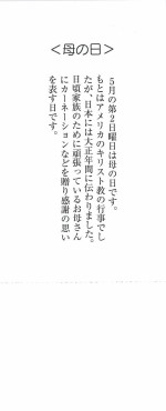 母恋切符2.jpg 母恋切符2.jpg