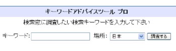 検索サイト.jpg 検索サイト.jpg