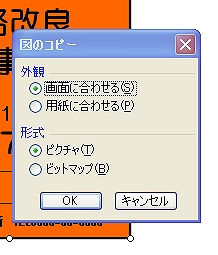 図のコピー -.jpg 図のコピー -.jpg