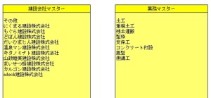 マスター.jpg マスター.jpg