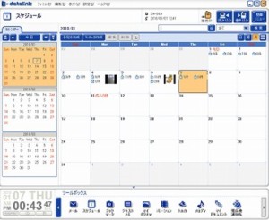 aスケジュール.jpg aスケジュール.jpg