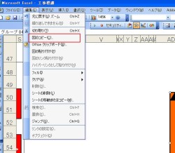 看板図のコピー -.jpg 看板図のコピー -.jpg