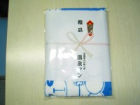 温泉マンバスタオル1.jpg 温泉マンバスタオル1.jpg