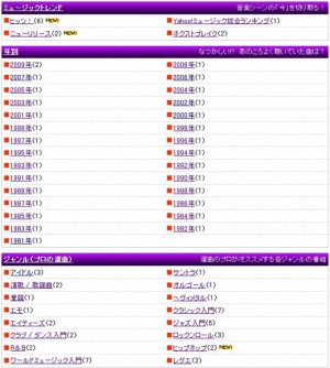 サウンドステーション 3.jpg サウンドステーション 3.jpg