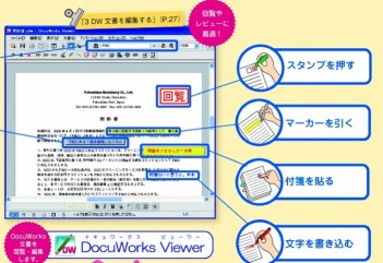 aDocuWorks1.jpg aDocuWorks1.jpg