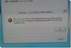 -20130126_0747 -20130126_0747