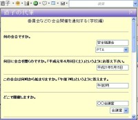 直子3-.jpg 直子3-.jpg