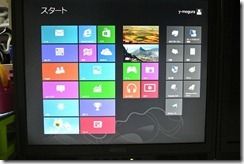 -20130126_0741 -20130126_0741