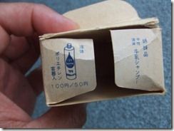 201208314045- 201208314045-