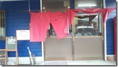 2012-07-16 12.44.30-