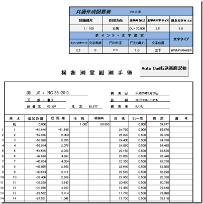 もぐらくん ダウンロード もぐらくん ダウンロード