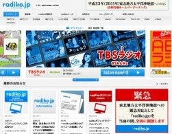 radikojp.jpg